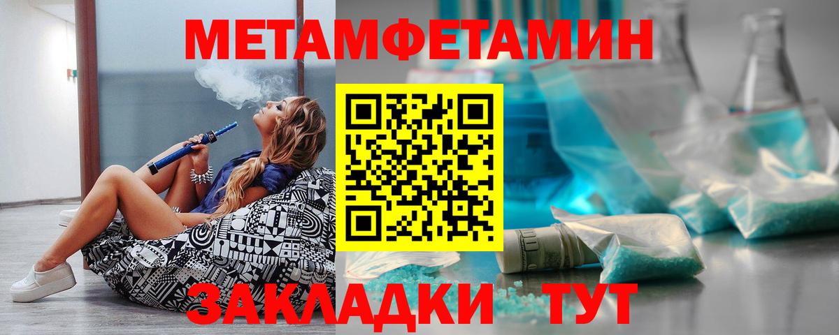 Амфетамин 97% Кушва