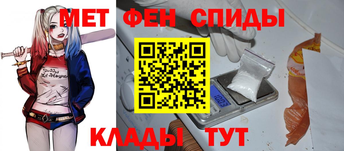 АМФЕТАМИН  Вход с VPN  Кушва  Амфетамин  АМФЕТАМИН 98% 