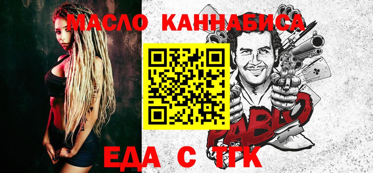 Cannafood марихуана  Вход с VPN  Кушва 