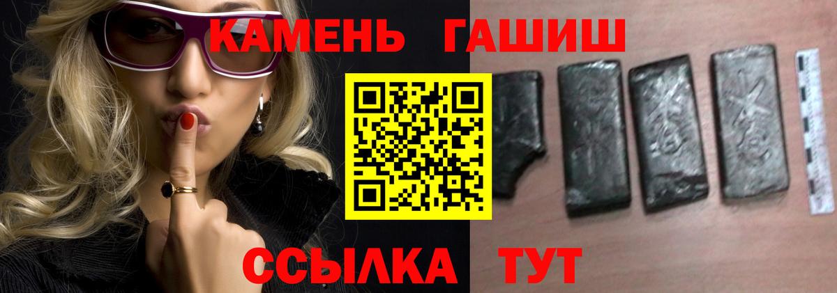 ГАШ ice o lator Кушва