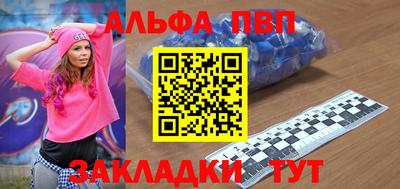 кристаллы Бузулук