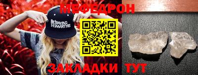 таблы Лениногорск