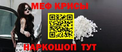 кристаллы Бузулук