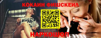 кокаин перу Ленинск-Кузнецкий