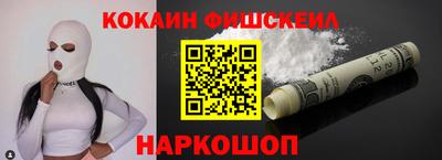 стаф Будённовск