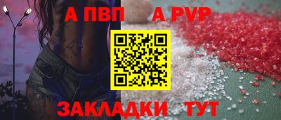 стаф Будённовск