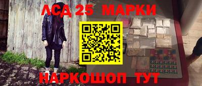 кристаллы Бузулук
