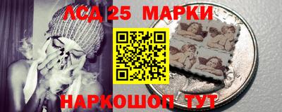 кристаллы Бузулук