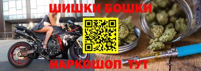 кристаллы Бузулук
