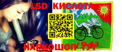 соль курить ск Лесной