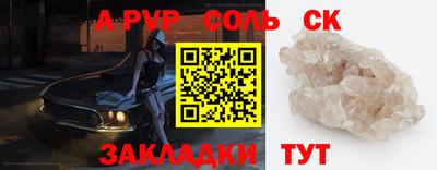 кристаллы Бузулук