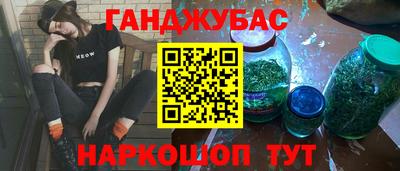 кристаллы Бузулук