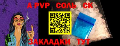 стаф Будённовск