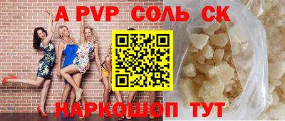 стаф Будённовск