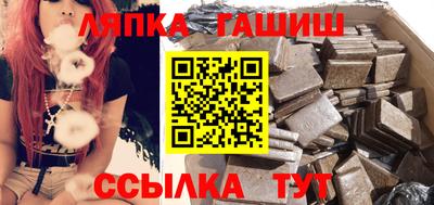 кристаллы Бузулук