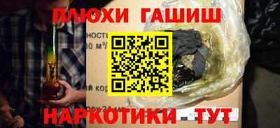 кристаллы Бузулук