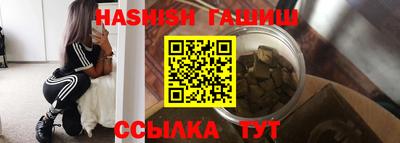 кристаллы Бузулук