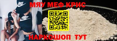кристаллы Бузулук