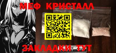 кристаллы Бузулук