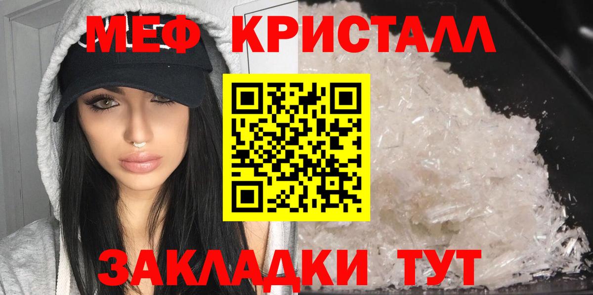 Мефедрон  МЕФ  Вход с VPN  Кушва  МЕФ мяу мяу  Меф 4 MMC 