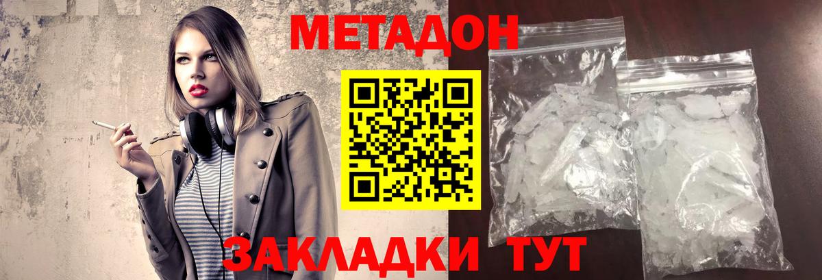 МДМА Кушва