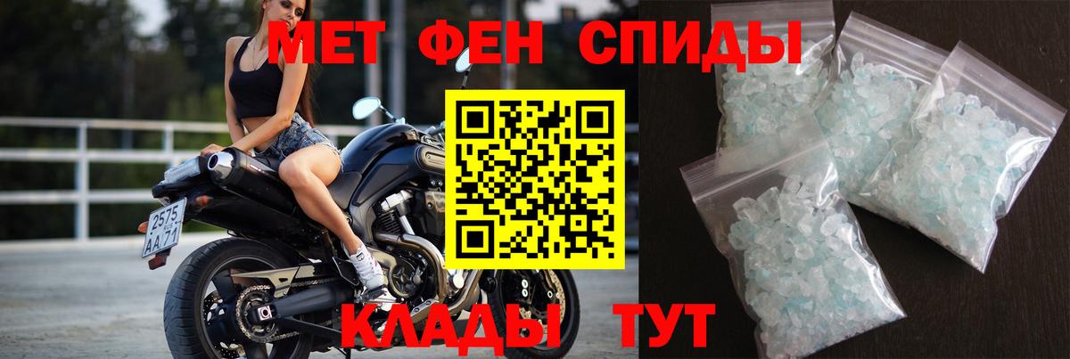 Первитин витя  Вход с VPN  Кушва 