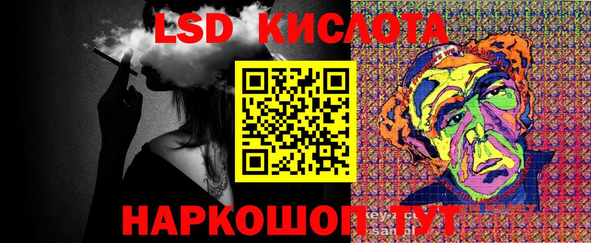 Марки N-bome 1,5мг Кушва