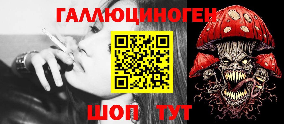 Галлюциногенные грибы ЛСД  Вход с VPN  Кушва 