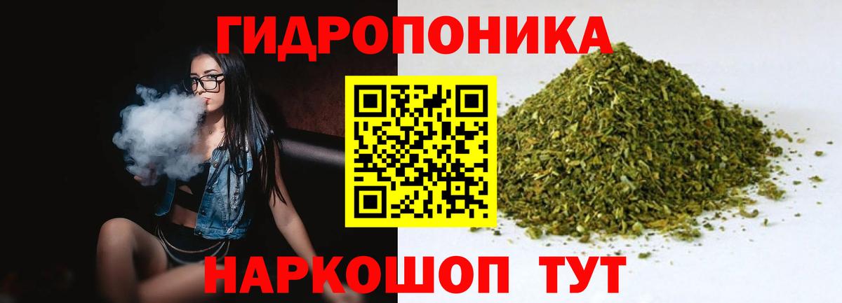 Марихуана марихуана Кушва