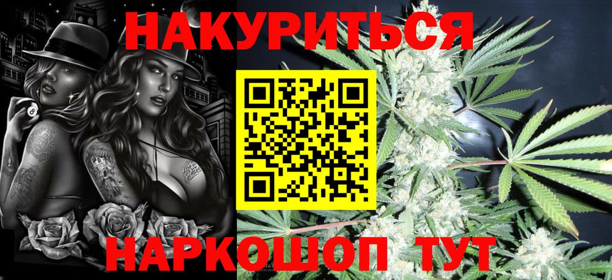 Кушва  Марихуана MAZAR  Конопля семена  Бошки марихуана OG Kush  Вход с VPN 